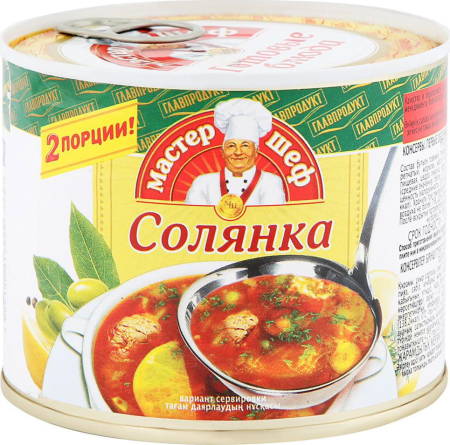 Солянка мясная